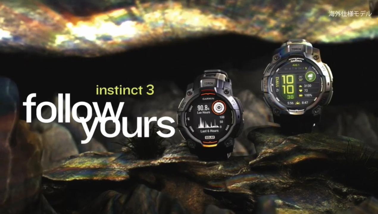 楽天市場】ガーミン Instinct 3 Dual Power 50mm Black/Charcoal 楽天市場】ガーミン Instinct 3 Dual Power 50mm Black/Charcoal