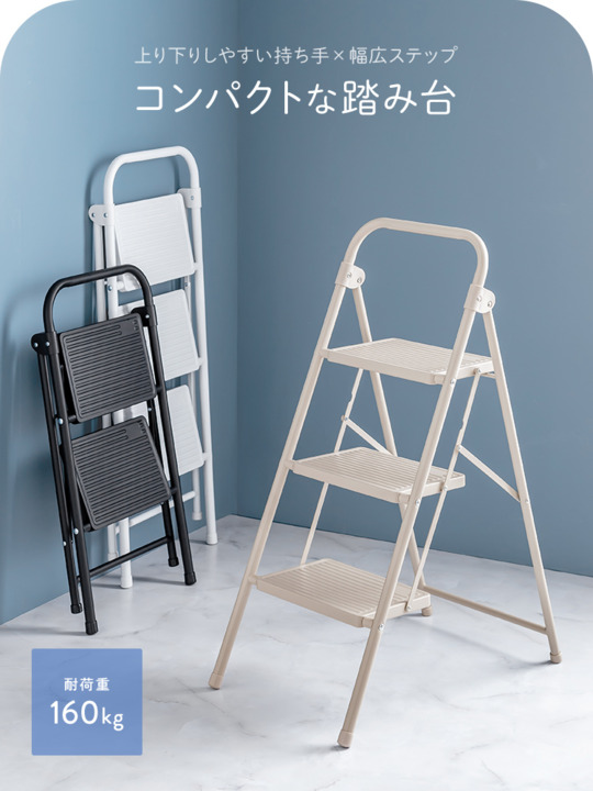 楽天市場】【最大3000円OFFクーポン配布中】【決算セール】脚立