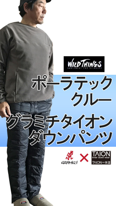 WILDTHINGS ワイルドシングス 【SALE】WT22115KY POLARTEC CREW