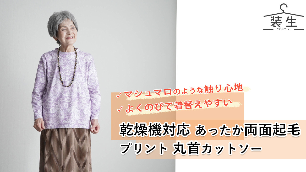 楽天市場】〔母の日お届け指定可能 無料ラッピング〕 乾燥機対応