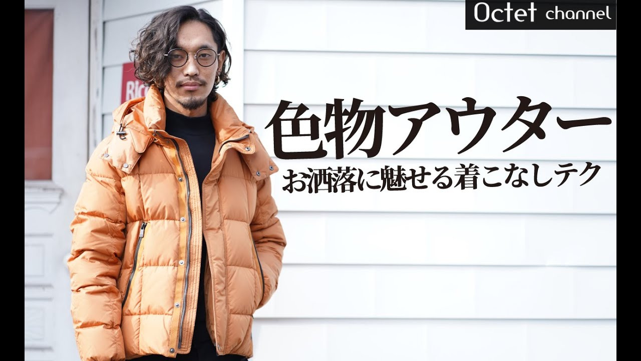 WEB正規販売店 日本製KANSAI MAN キャメル　上質 ウール　ステンカラーコート ステンカラーコート