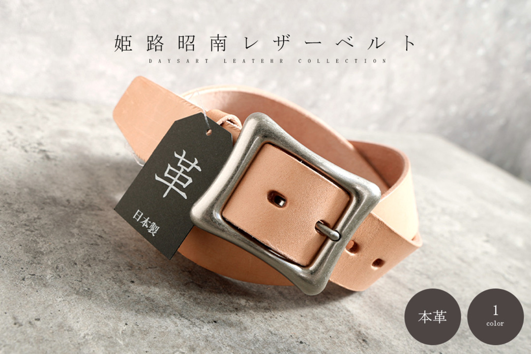 BURBERRY バーバリー TBロゴ レザーベルト ブラウン系【中古