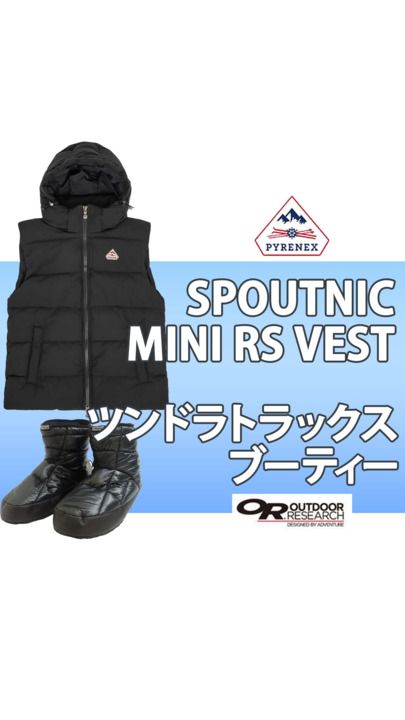 OUTDOOR RESEARCH アウトドアリサーチ【SALE20%OFF】ツンドラ