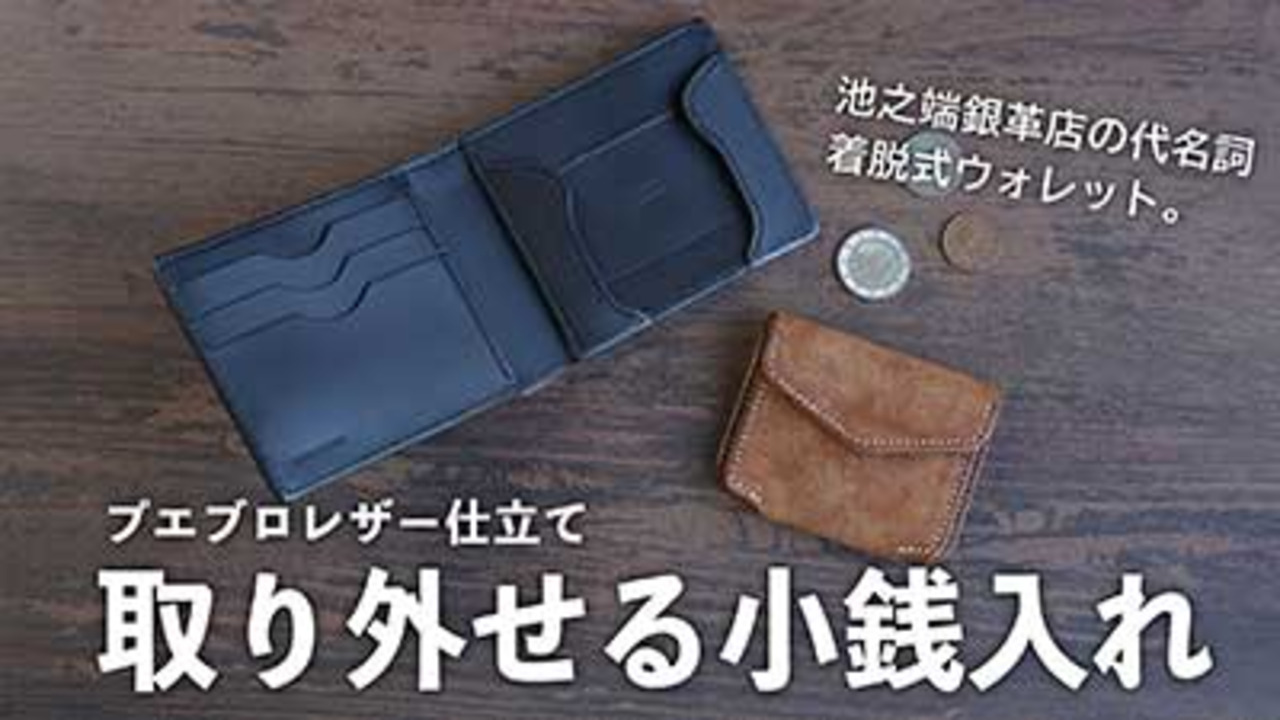楽天市場】二つ折り財布 着脱式コインケース Cramp(クランプ 楽天市場】二つ折り財布 着脱式コインケース Cramp(クランプ