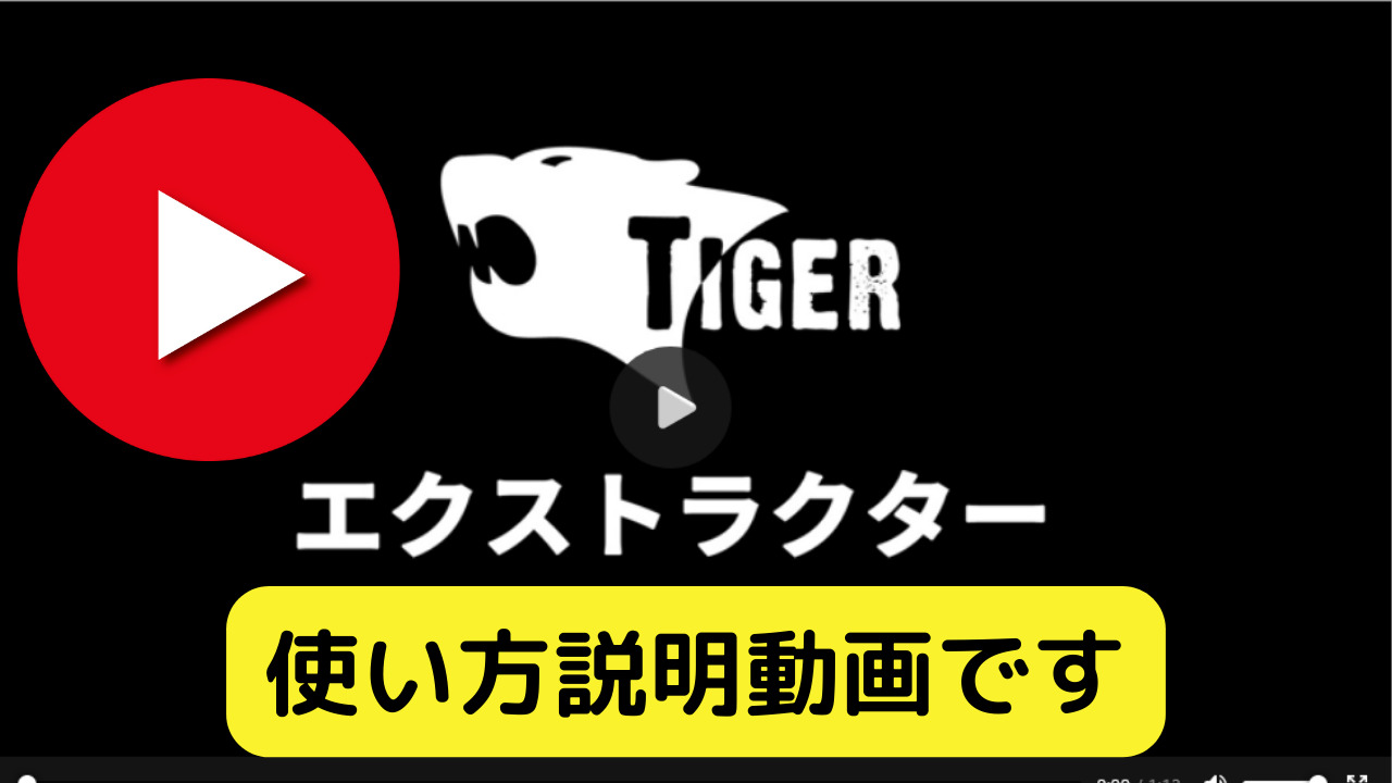 楽天市場】【10個セット】 NEW エクストラクター ポイズンリムーバー 強力型 【2021年最新版】 品質2年間保証 tkh : 東京道具商会