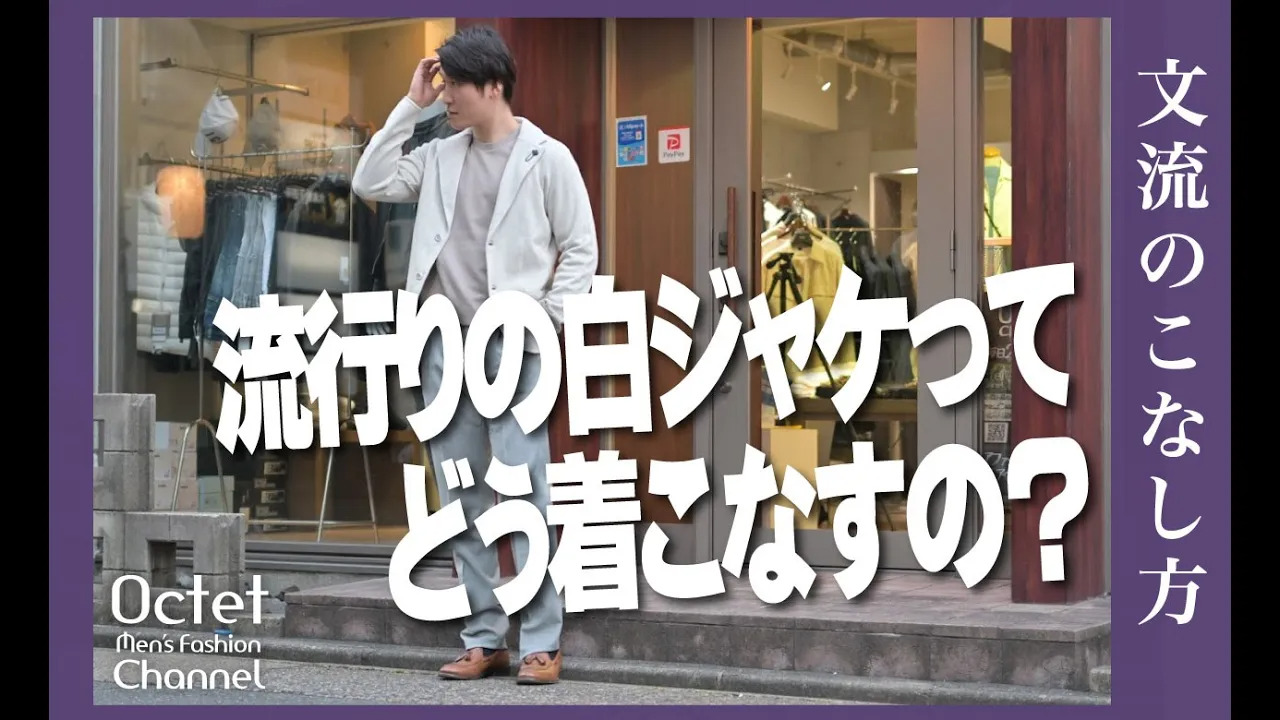 LARDINI リネン ジャケット グレージュ LARDINI（ラルディーニ）ADVANCEアドヴァンス コットンリネン