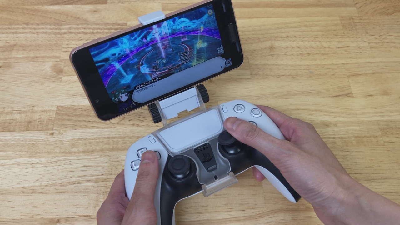 楽天市場】PS5コントローラー用 スマホホルダー スマホを固定