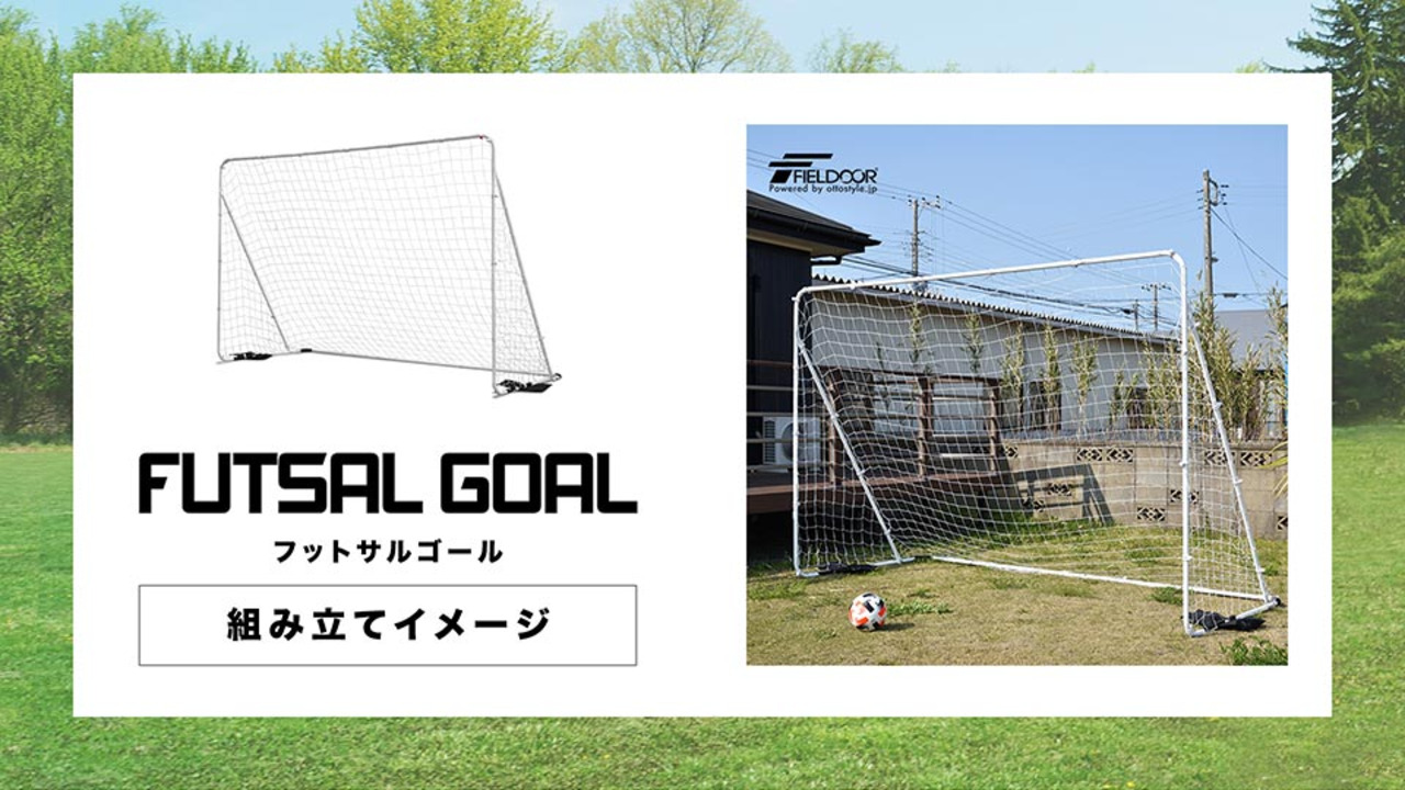 ATAKアルミサッカーゴール 六角ネットセット 少年用 設備、備品