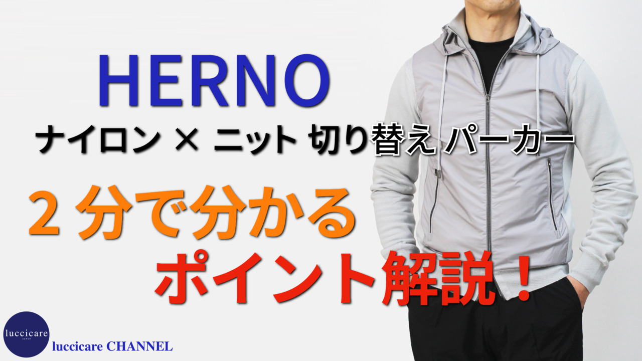 寒さいつまで? ＊HERNO ナイロンパーカー 14A 深緑＊ - キッズ服(男女