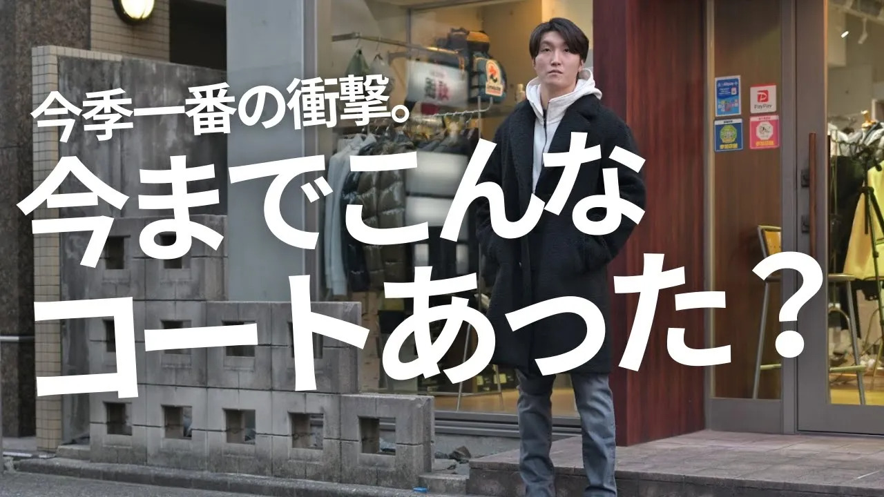 楽天市場】ヘルノ HERNO チェスターコート メンズ ボア 楽天市場】ヘルノ HERNO チェスターコート メンズ ボア