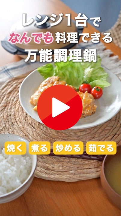 楽天市場】電子レンジ調理鍋＼3Pセット／調理器具 焼く 蒸す