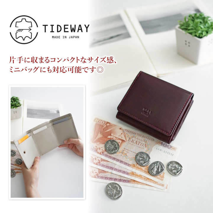 楽天市場】【SS期間限定！最大p44倍&Wプレゼント付】 TIDEWAY