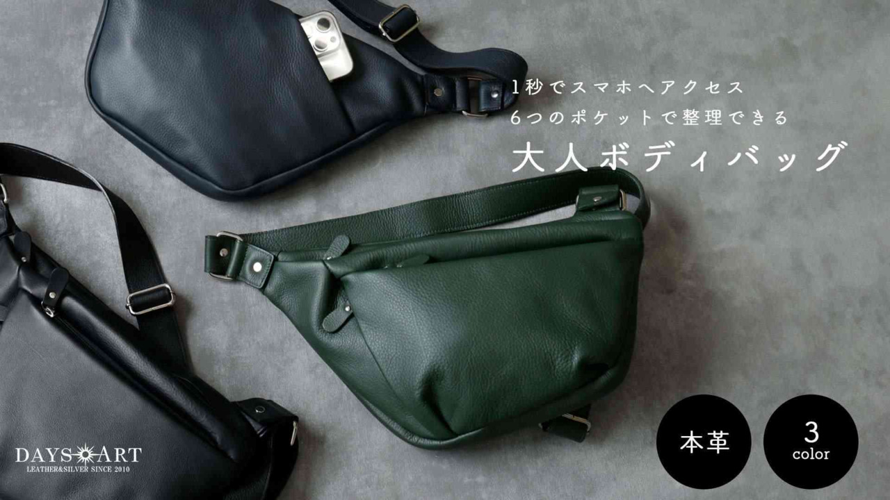 【極美品・未使用級】BEARDSLEY 2way レザーボディバッグ ブラック ダブルス DOUBLES ボディバッグ リュック メンズ レディース 本