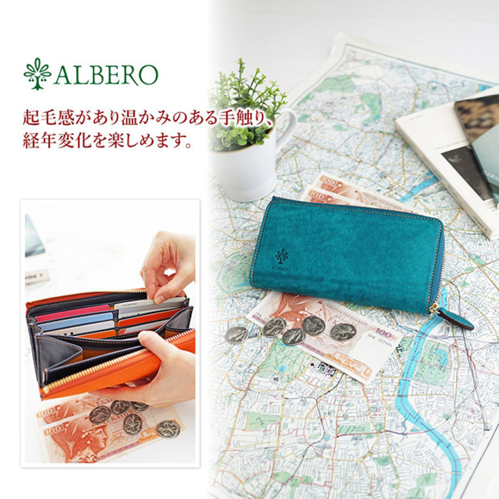 楽天市場】【7/20限定！最大p45倍&選べるノベルティ付】 ALBERO