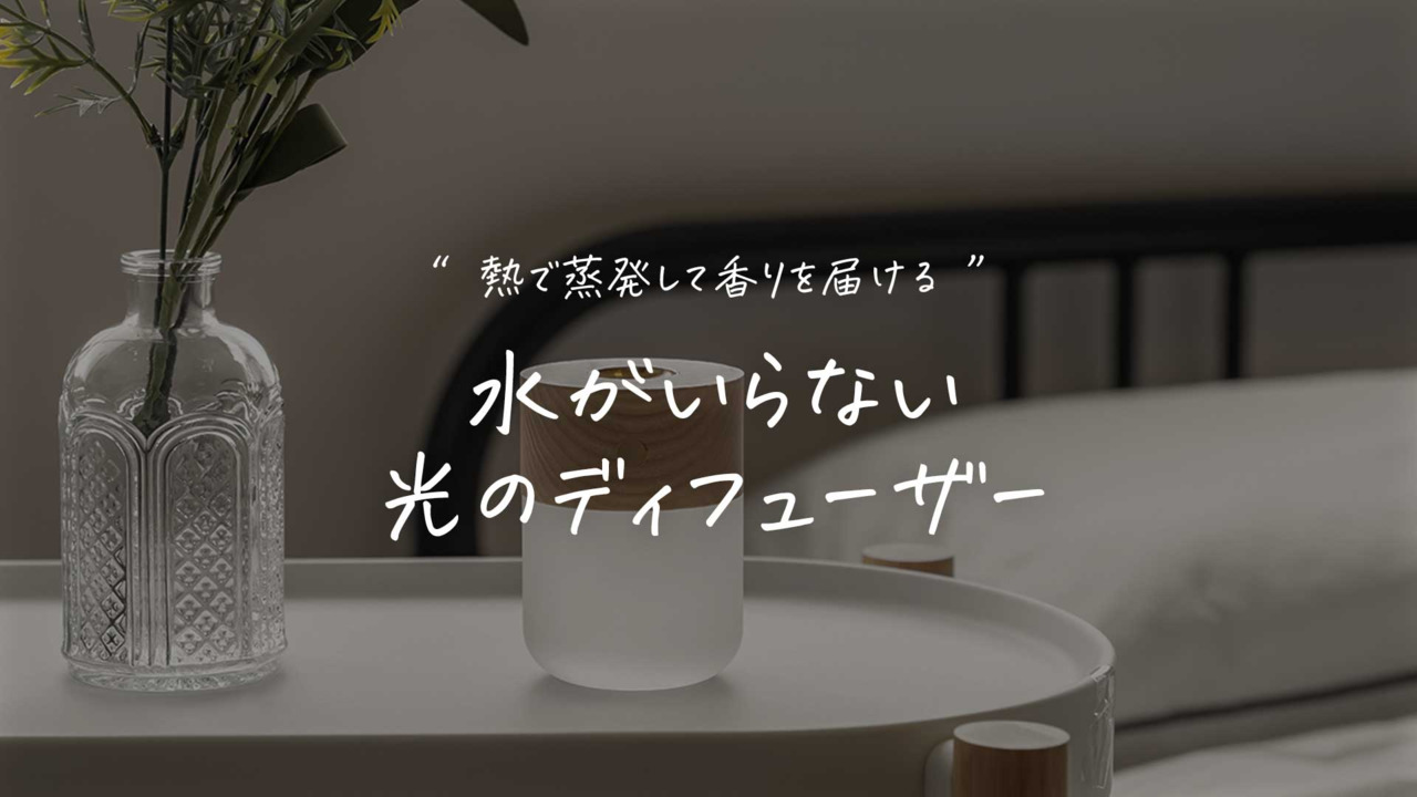 未使用❗️妖精アロマランプ❗️ 楽天市場】【ISHIGURO】 アロマランプ アロマライト コンセント