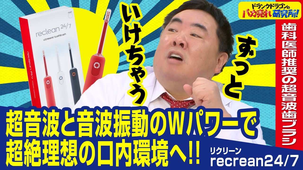 楽天市場】☆楽天最安値30％OFF/26,400円⇒18,480円☆リクリーン