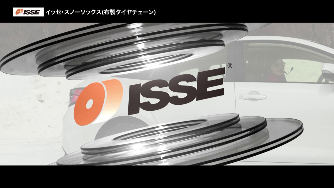 楽天市場】＼2025年最新☆ISSE公式／ イッセ ISSE スノー