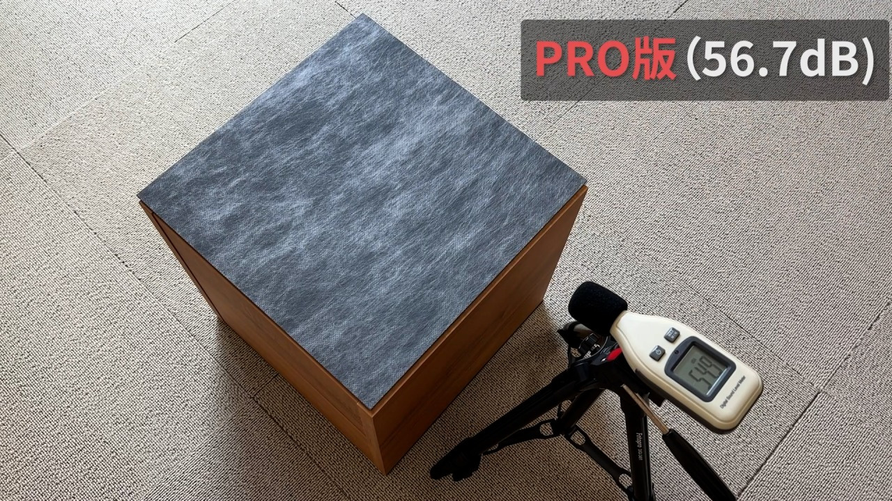 楽天市場】＼SS限定クーポン配布中／PRO版【正規品】防音