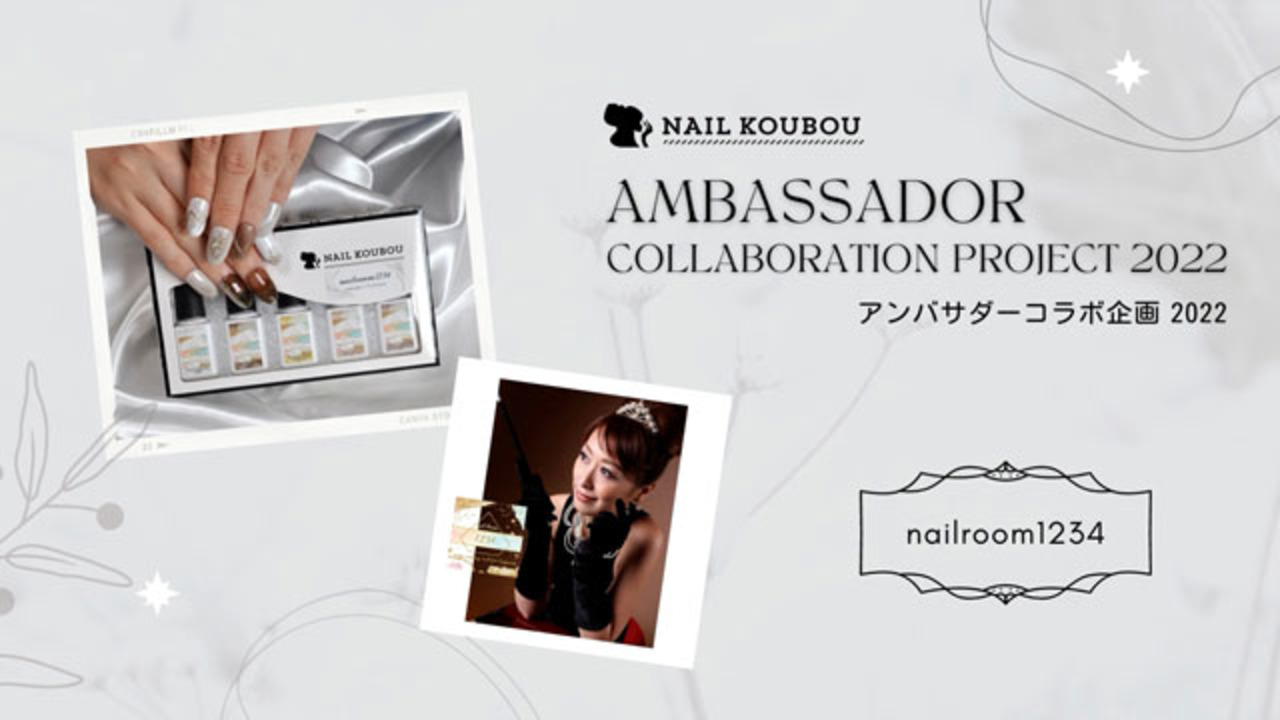 楽天市場】【全品半額coupon事前配布中】【nailroom1234×ネイル