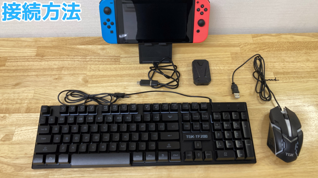 楽天市場】Nintendo Switch Switch Lite対応 コンバーター Web日本語