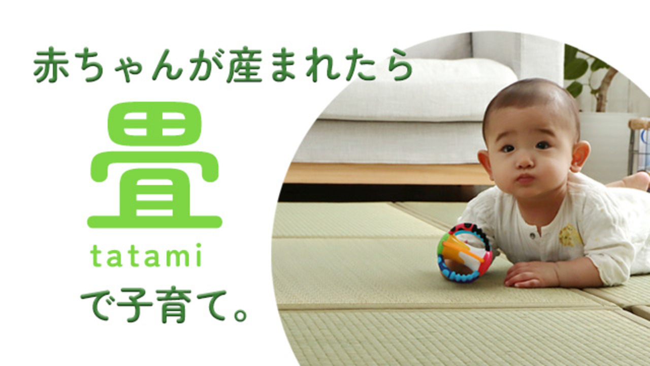 楽天市場】【お得なクーポン配布中☆】日本製 畳 ユニット畳