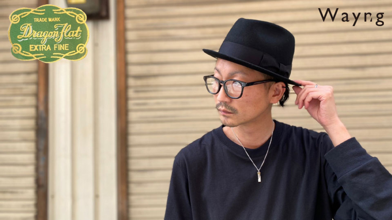 楽天市場】ドラゴンハット DRAGONHAT ウール フェルト 小つば 中
