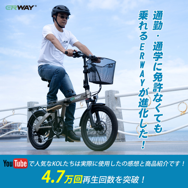 楽天市場】☆27冠達成【型式認定済】 電動自転車 折りたたみ 130km走行 