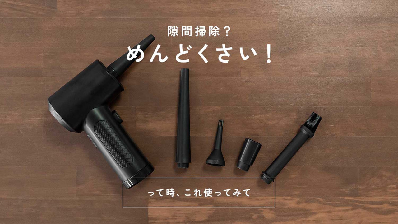 楽天市場】エアダスター 充電式 エアブロワー クリーナー 空気