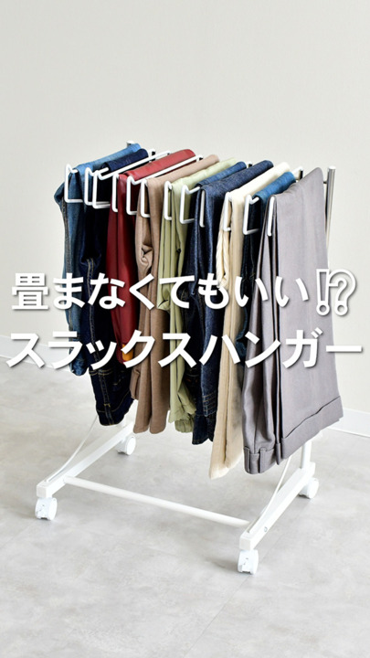 楽天市場】【公式】HEIAN SHINDO クローゼット用強力支え棒 取付