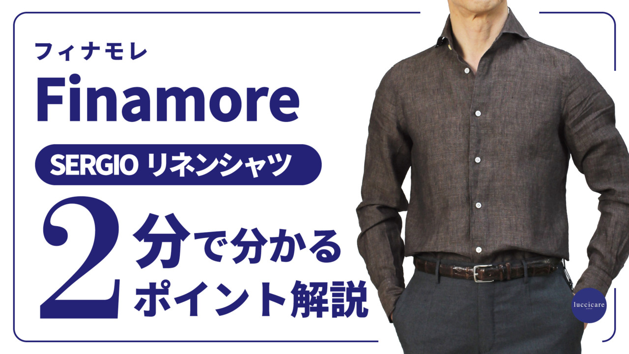 タッチパネル 新品 FINAMORE フィナモレ 清涼 リネン混 ドット柄 長袖