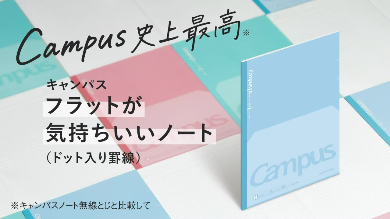 人気新品入荷 楽天市場】マラソン中P20倍！【コクヨ 公式】フラットが 趣味・スポーツ・実用