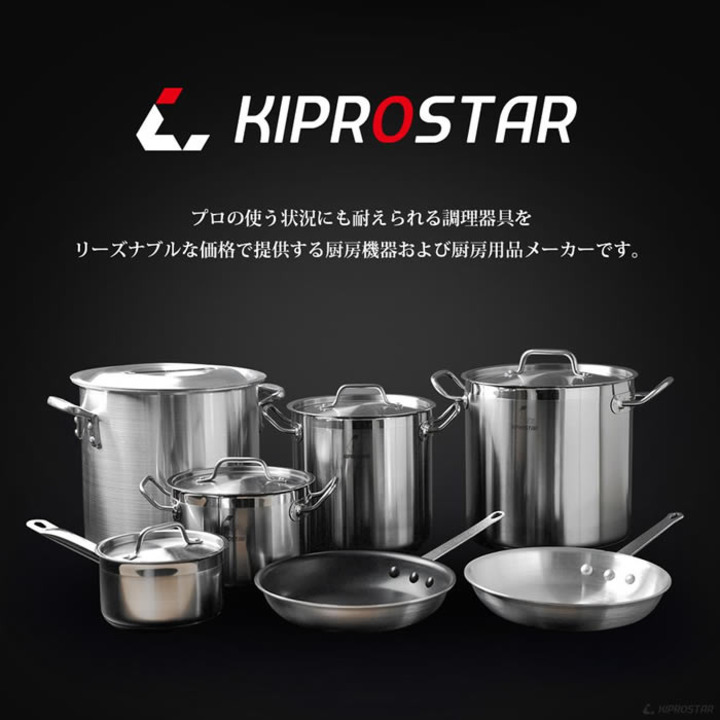 【楽天市場】KIPROSTAR 業務用アルミ寸胴鍋 プレミア 42cm 