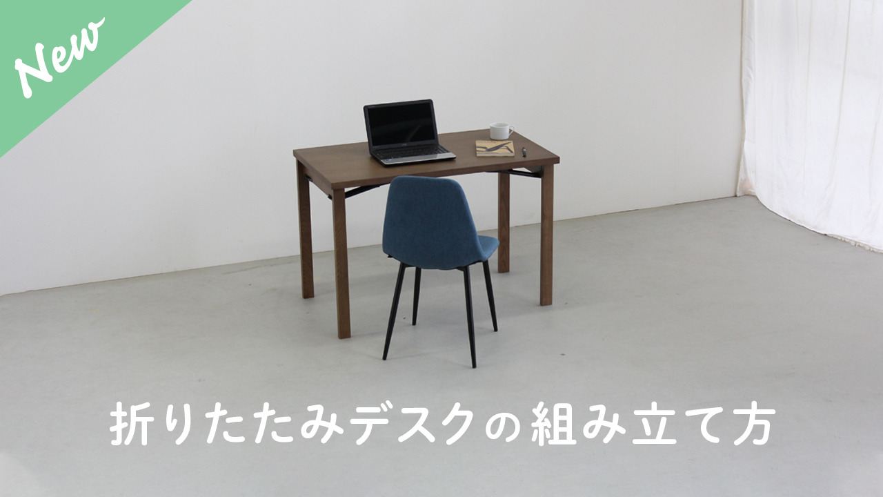 U.S.Military Folding Field Table｜U.S.ミリタリー