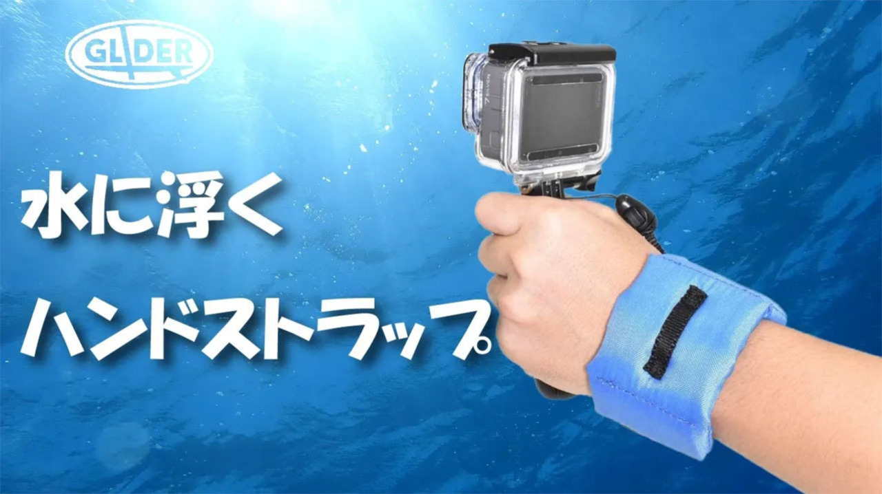 楽天市場】GoPro 用 アクセサリー ハンドストラップ 手首 浮き
