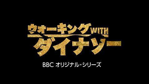 楽天ブックス: BBC EARTH 特集