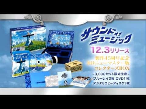 楽天ブックス: サウンドオブミュージック特集