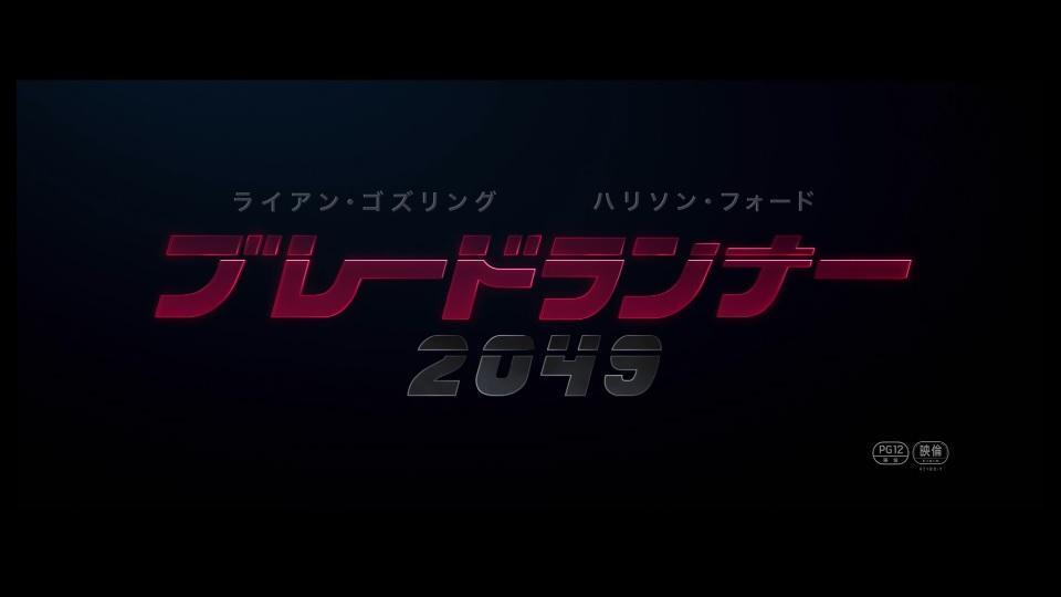 楽天ブックス:ブレードランナー 2049 ブルーレイ・DVD・4K ULTRA HD