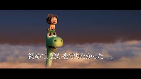 楽天ブックス: ディズニー／ピクサー映画最新作「アーロと少年