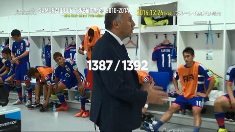 楽天ブックス: 楽天ブックス: 日本サッカー協会オフィシャルフィルム