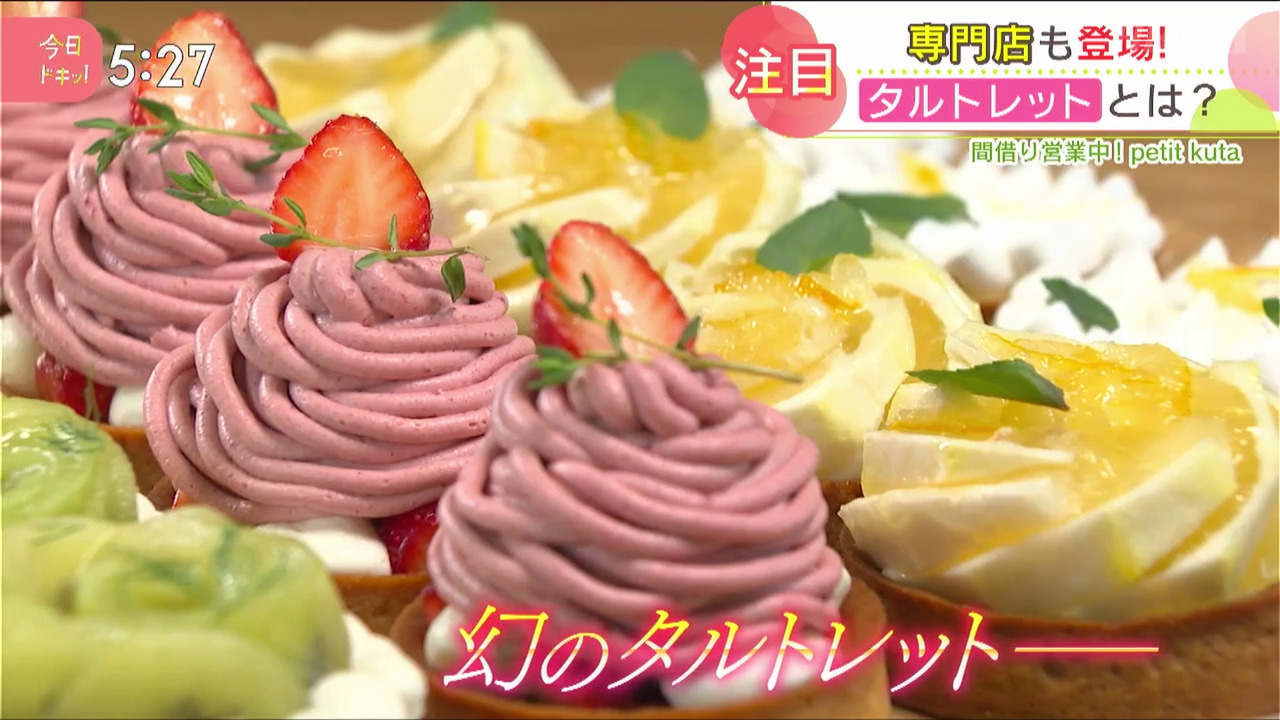 キットカット ストロベリーチーズケーキ味 10枚 ご当地 | KitKat