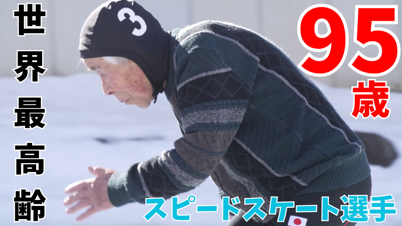 日本長寿の記録 日本長寿の記録 | 内田 啓明 |本 | 通販 | Amazon