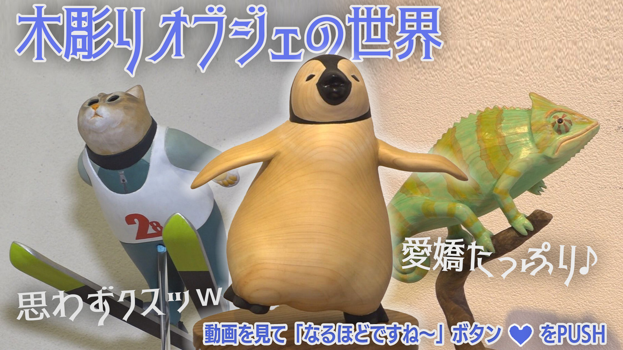 木彫りのコーギー（制作中） 木彫りのコーギー（制作中） （コーギーの歴史 | BLOG | フリー