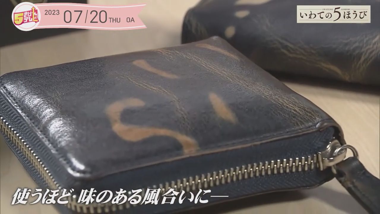 TANKAKU PREMIUM LEATHER 岩手短角牛プレミアム天然革製品 - その他