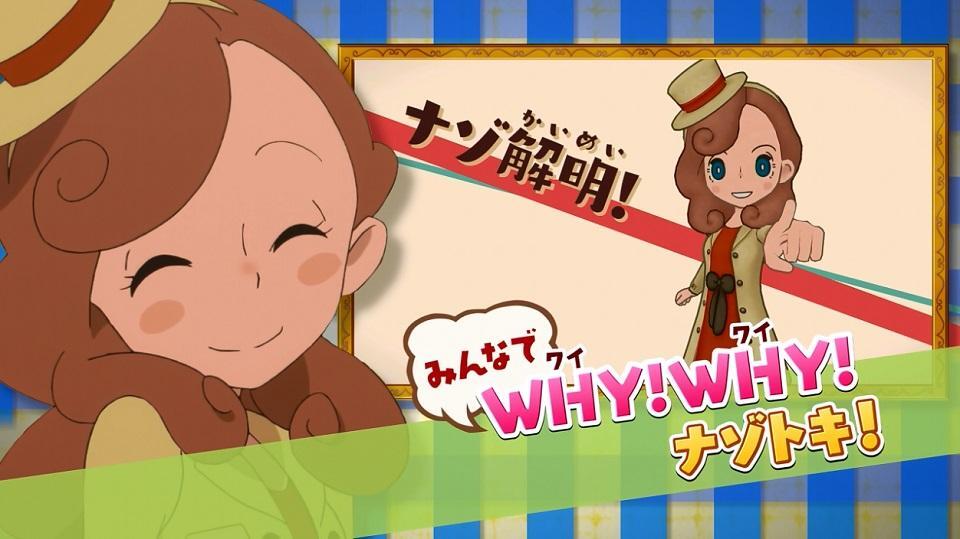 楽天ブックス: レイトン ミステリージャーニー カトリーエイルと