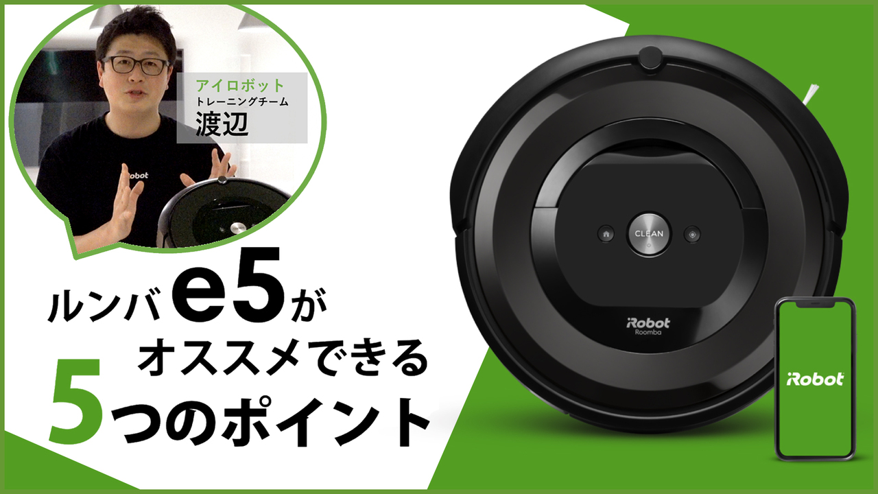 iRobot 広けれ ルンバ671 R671060