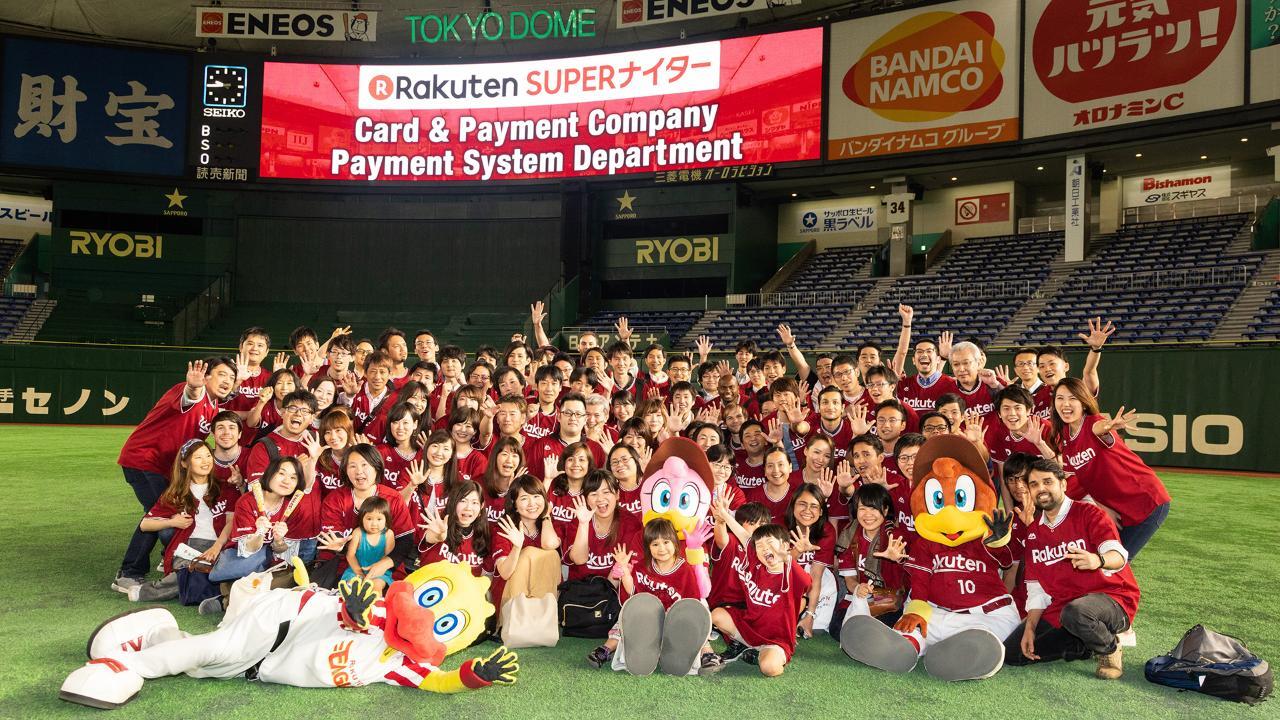 Rakuten Super Baseball Game Turns Tokyo Dome to Crimson Red! Rakuten Group, Inc.