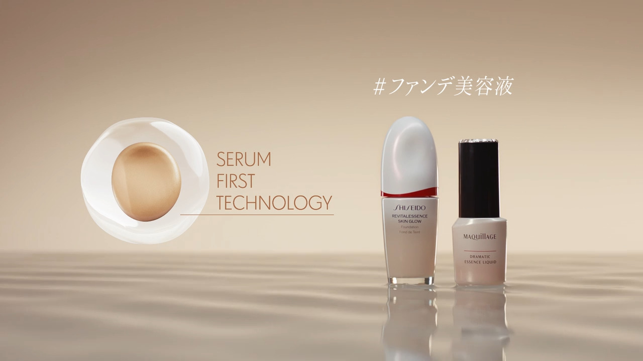 楽天市場】SHISEIDO/MAQuillAGE | ファンデ美容液