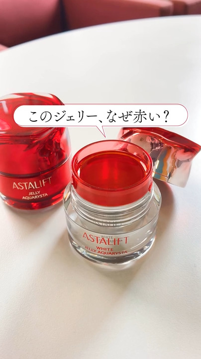 楽天市場】富士フイルム ASTALIFT 2日間限定の特別なオファー