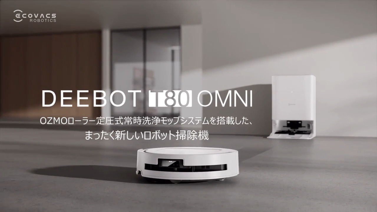 楽天市場】高性能も、コンパクトも。選べるエコバックス