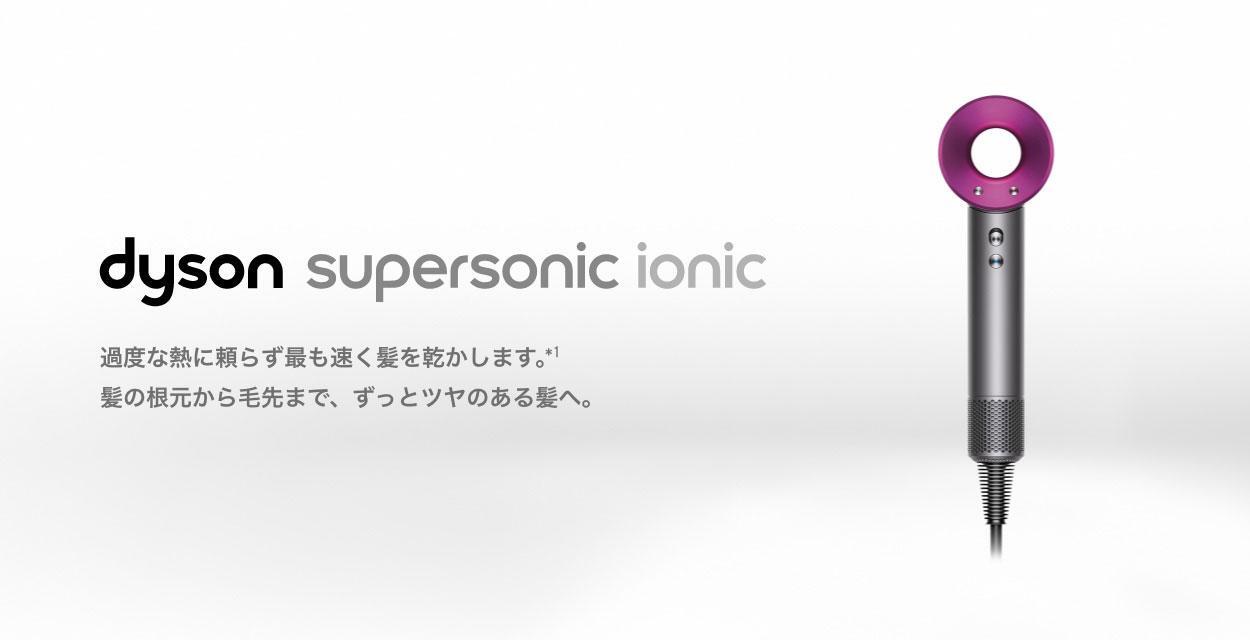 楽天市場】dyson Hair dryer